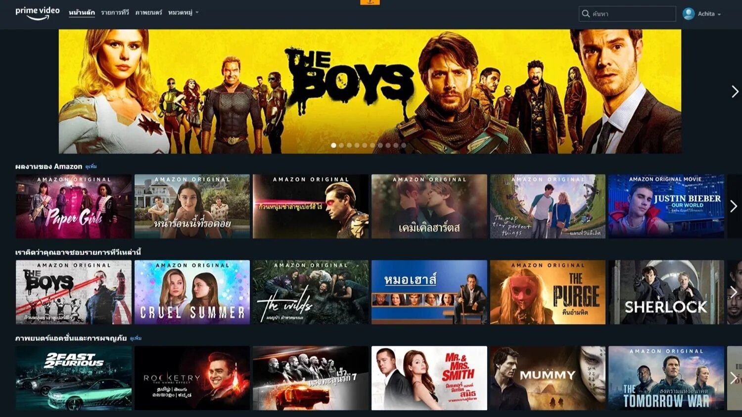 Amazon Prime Video discute el nuevo enfoque de sus series originales